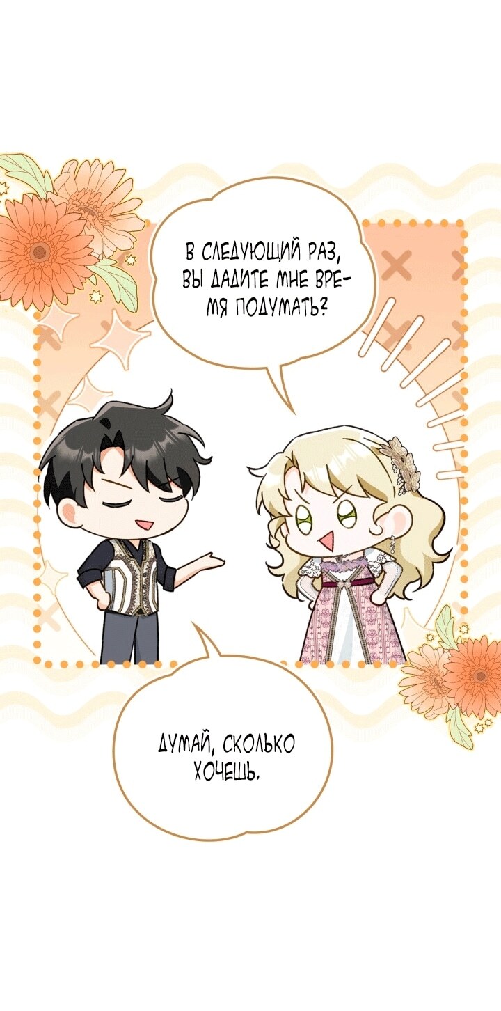 Страница 84