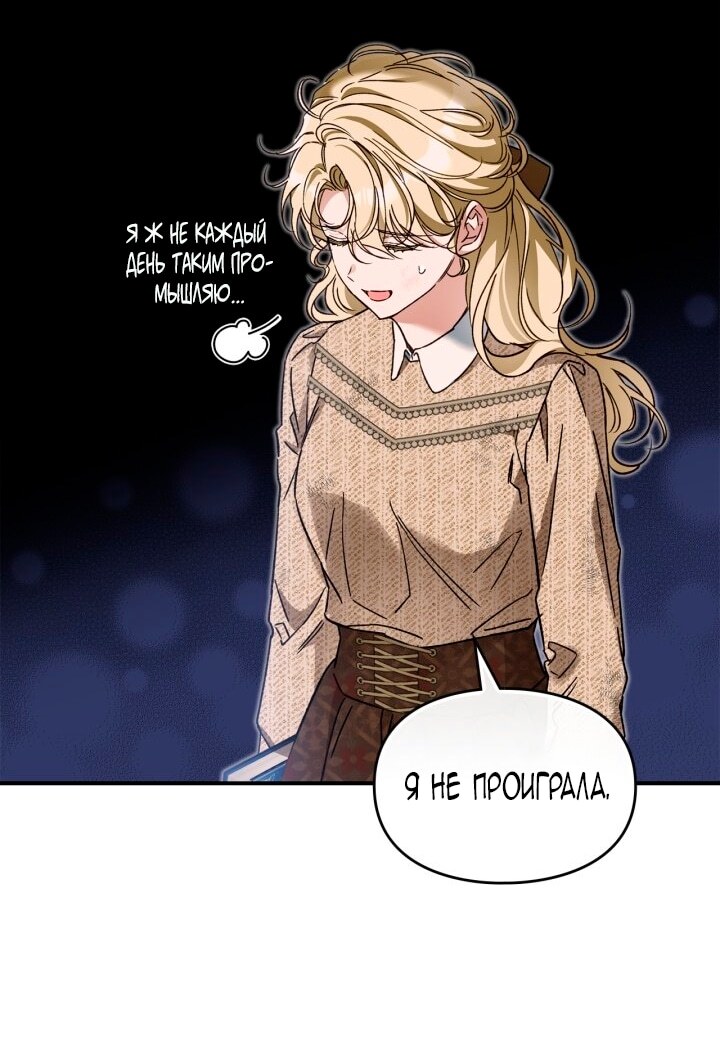 Страница 59