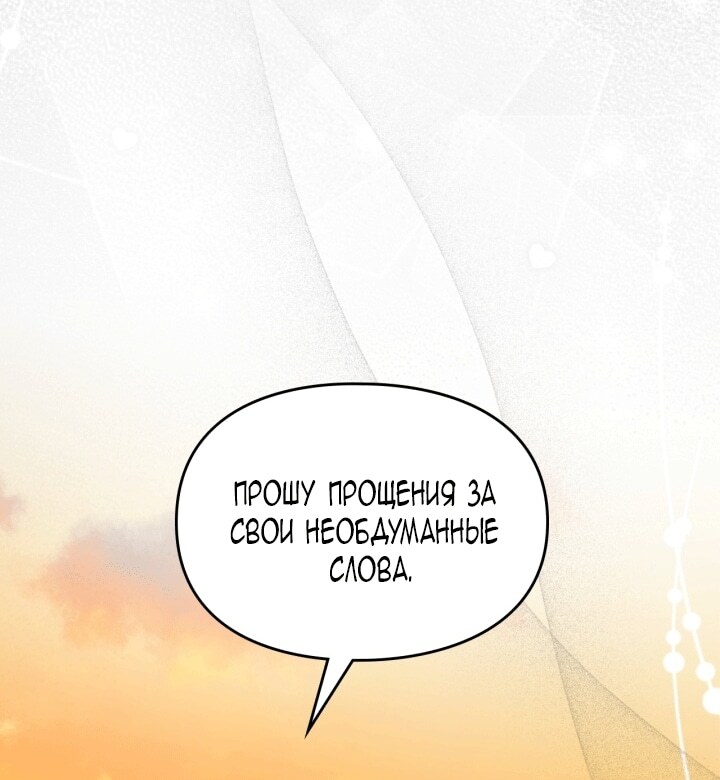 Страница 71