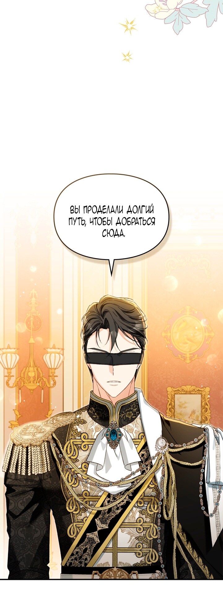 Страница 39