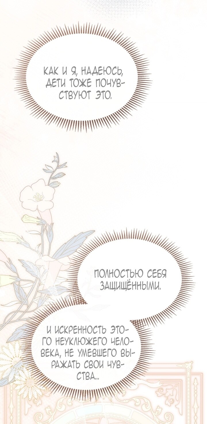 Страница 72