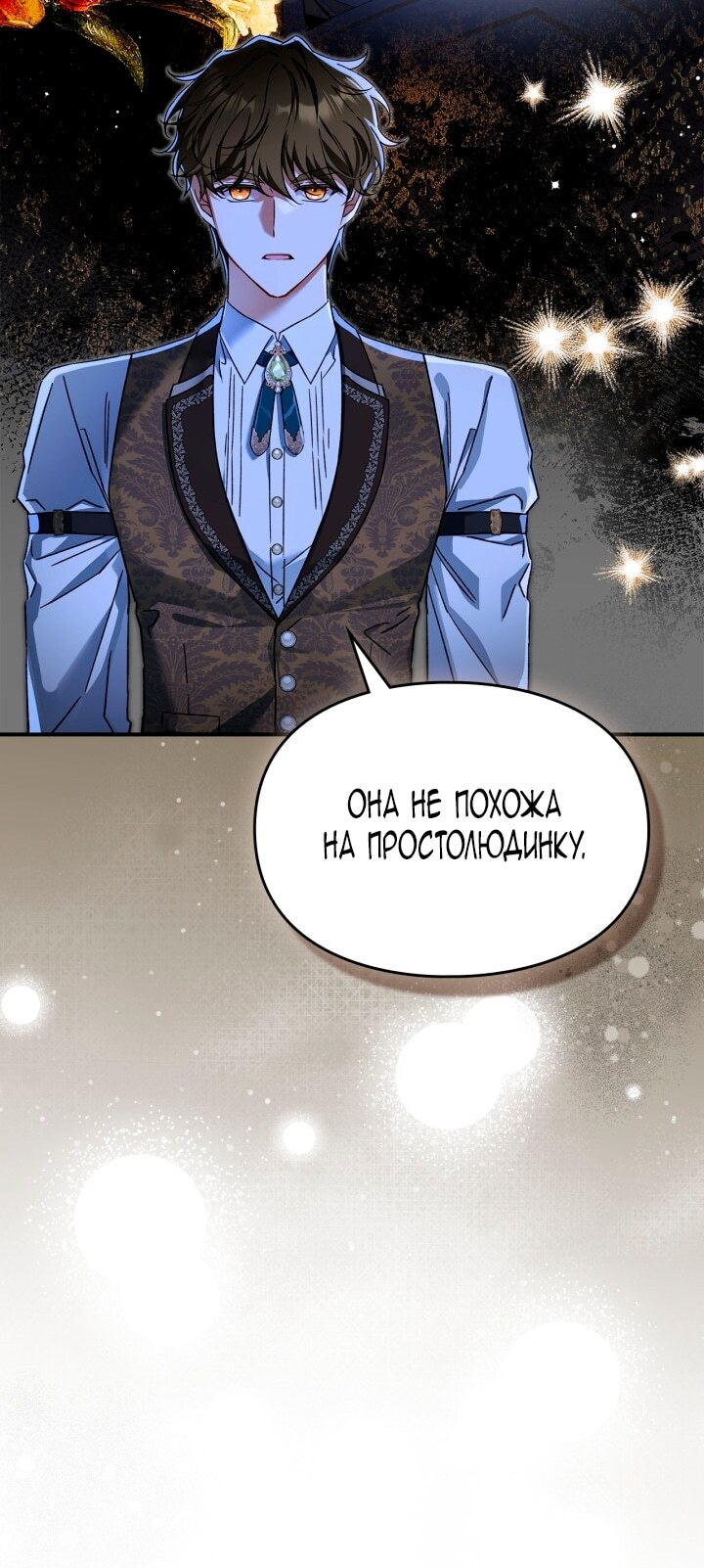 Страница 66