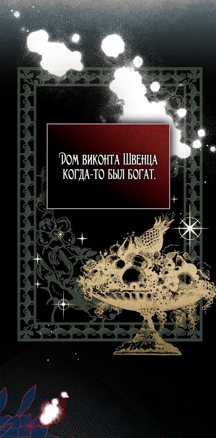 Страница 71