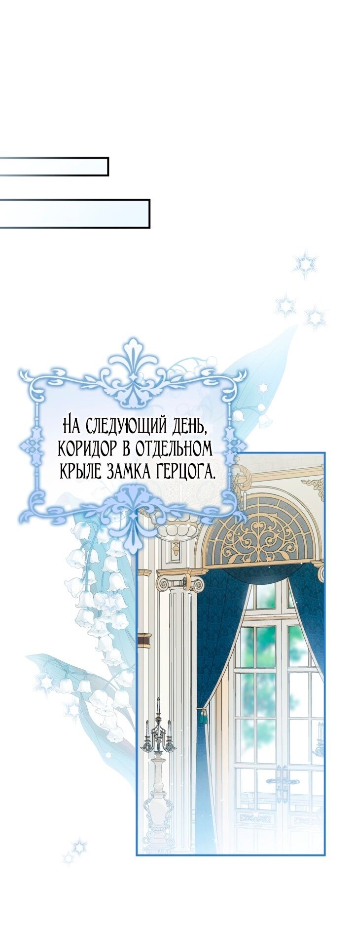 Страница 65