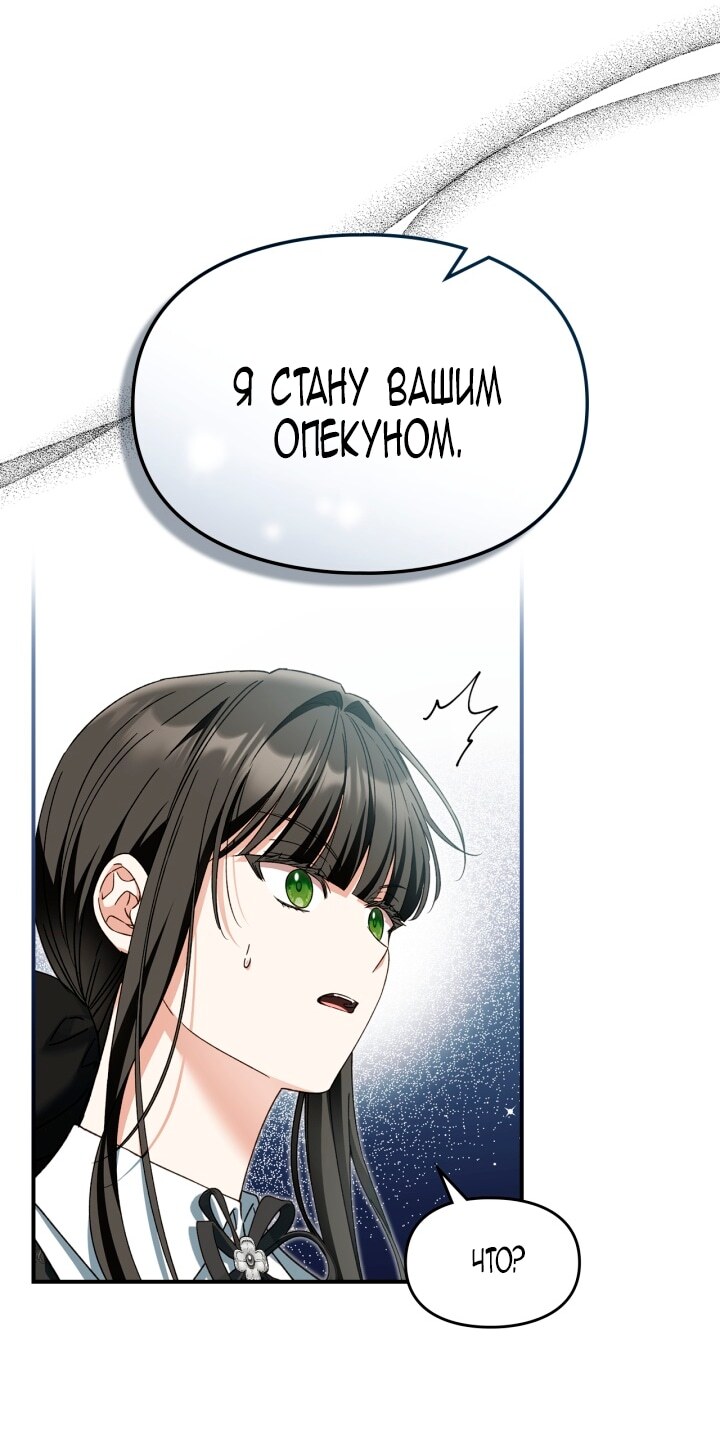 Страница 65