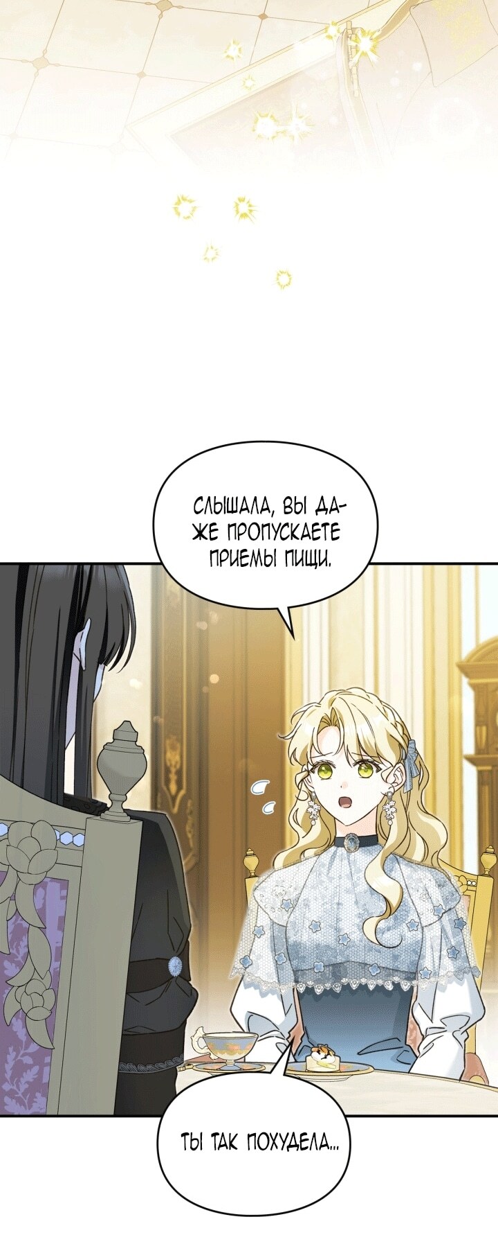 Страница 72