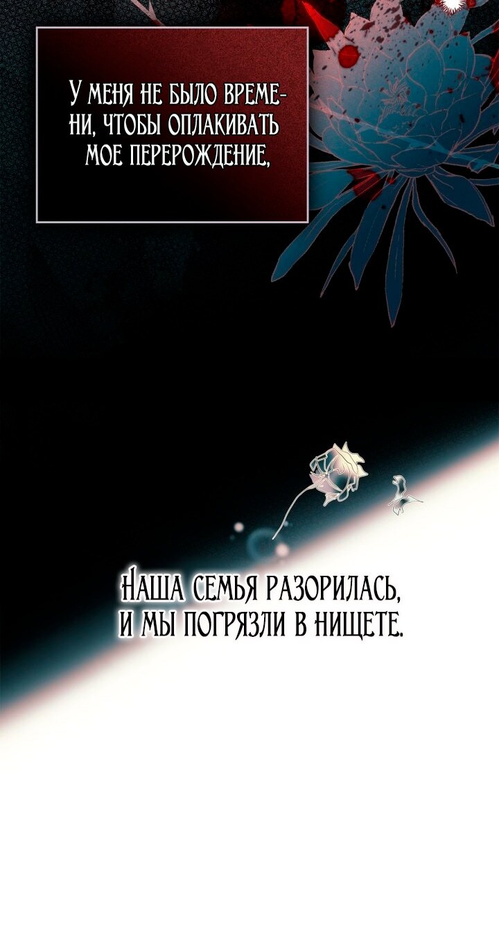 Страница 73
