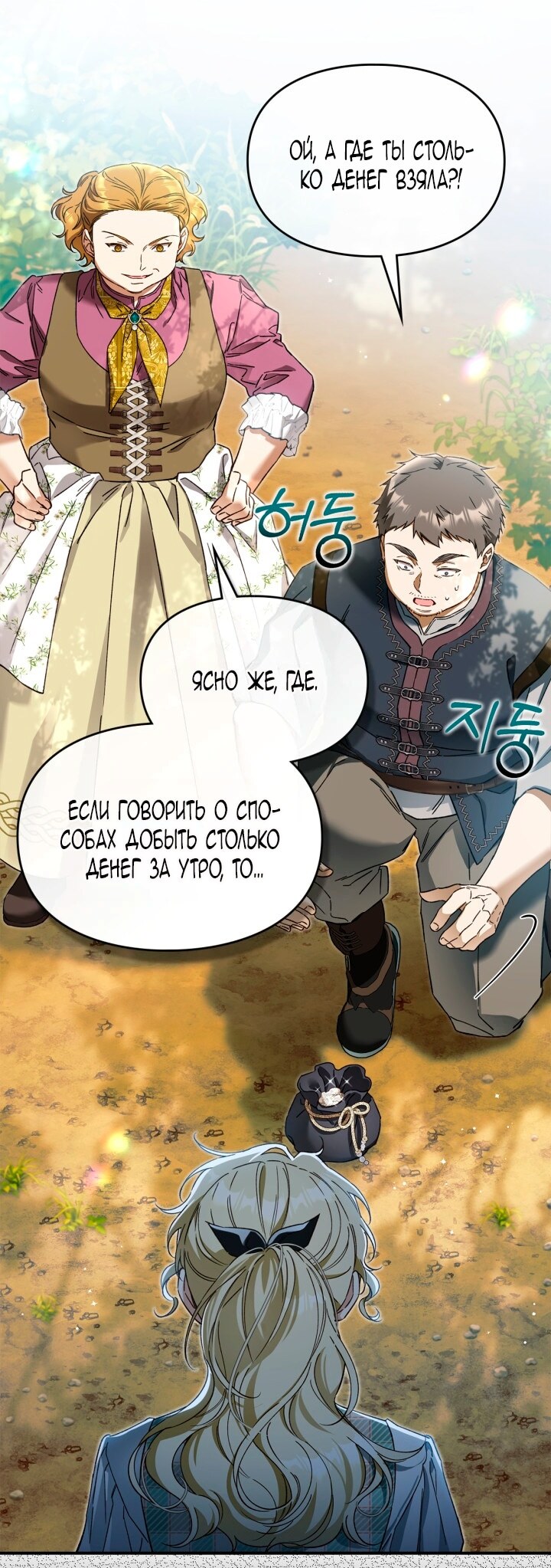 Страница 50