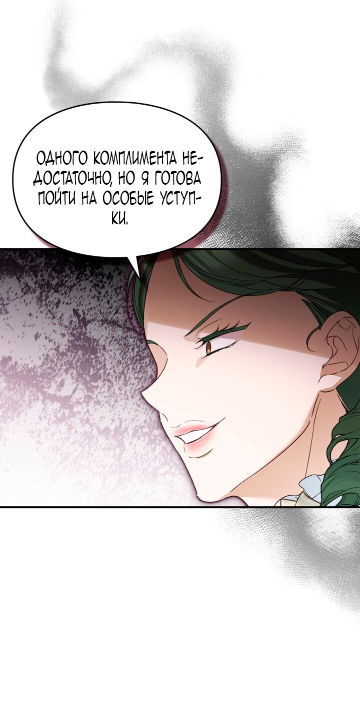Страница 61