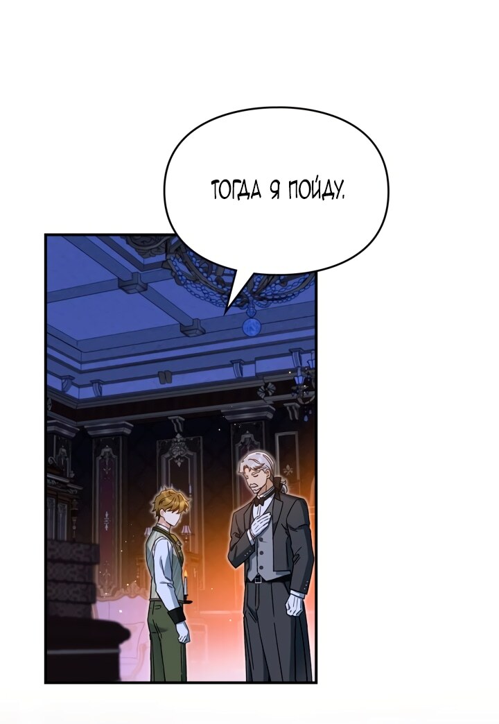Страница 65