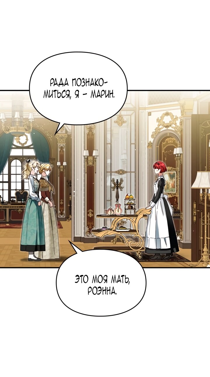 Страница 42