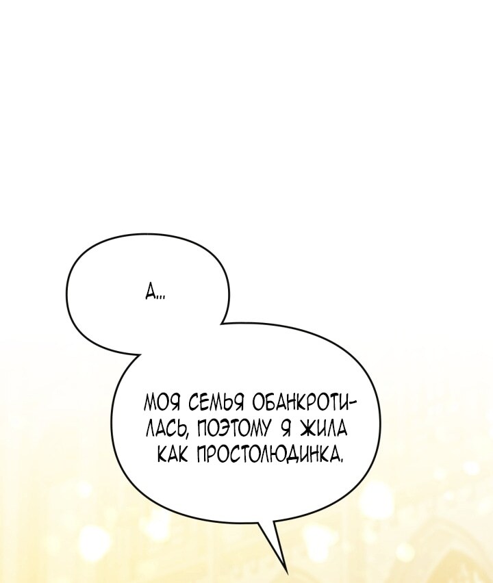 Страница 68