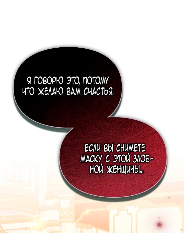 Страница 75