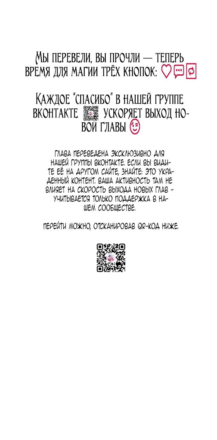 Страница 79