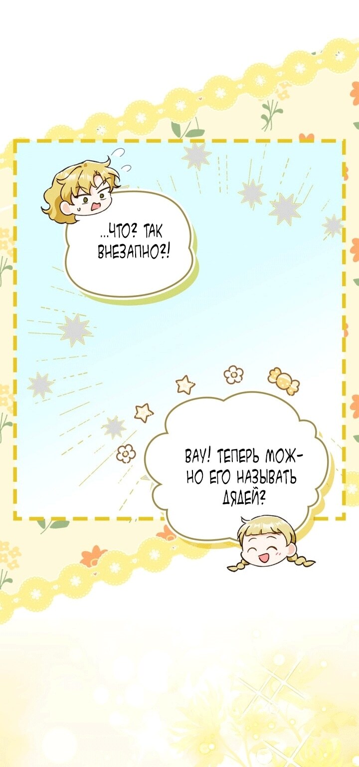 Страница 81