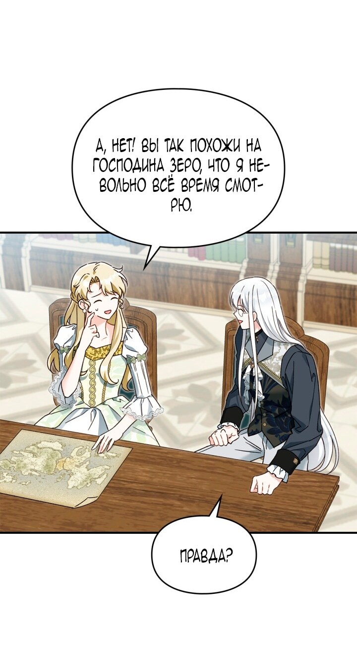 Страница 57