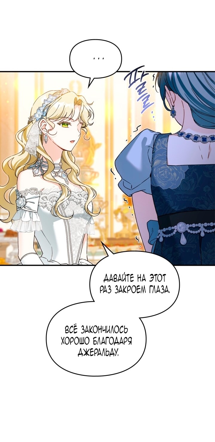 Страница 55