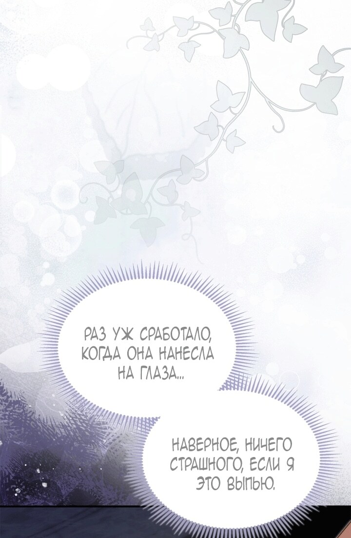 Страница 63