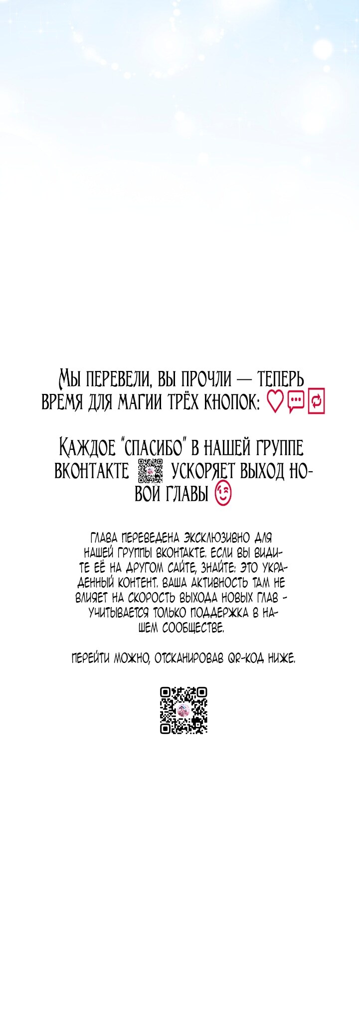 Страница 71