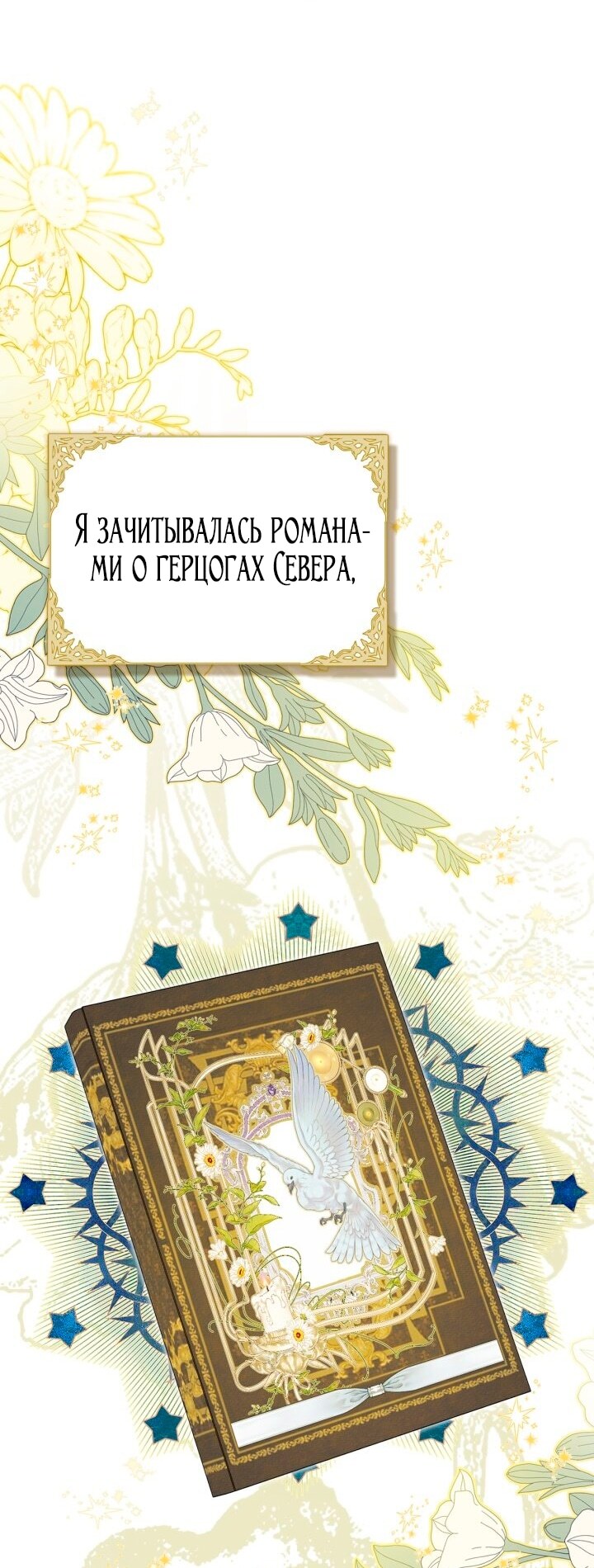 Страница 58
