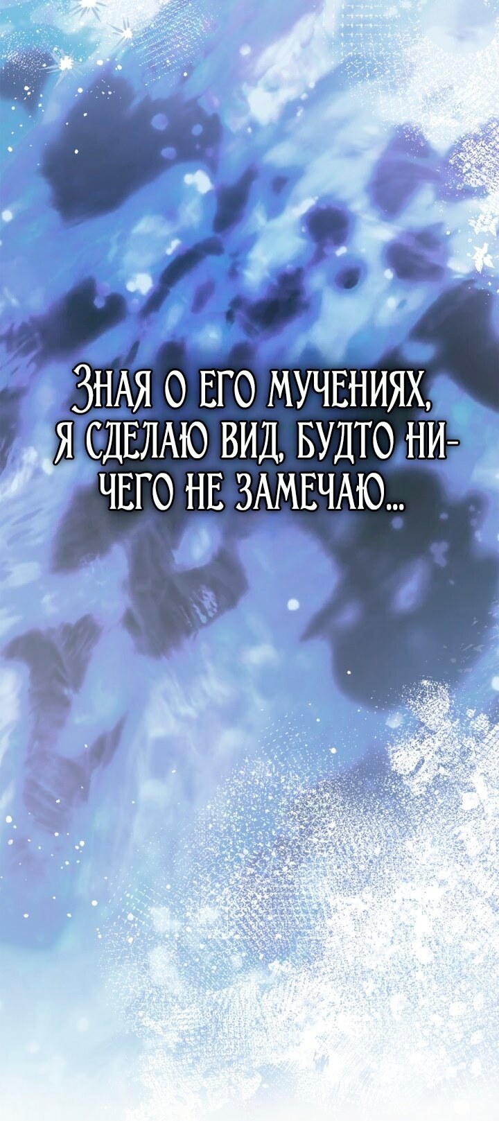 Страница 61