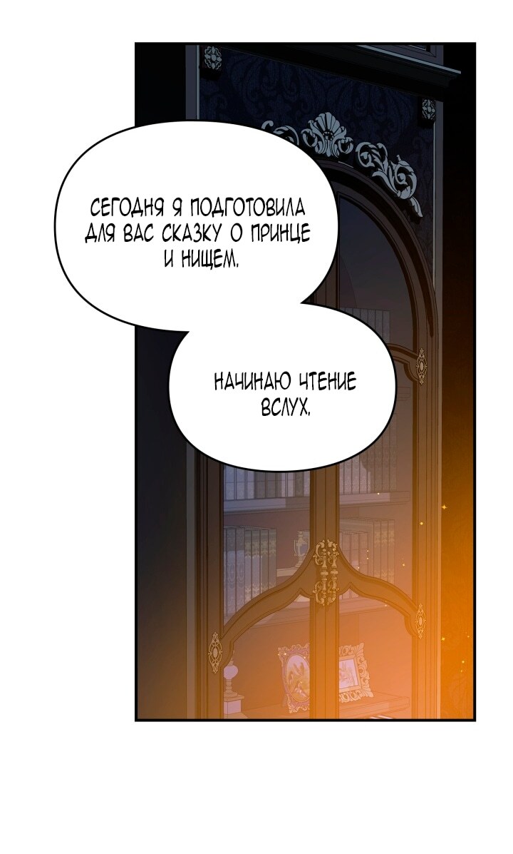 Страница 60