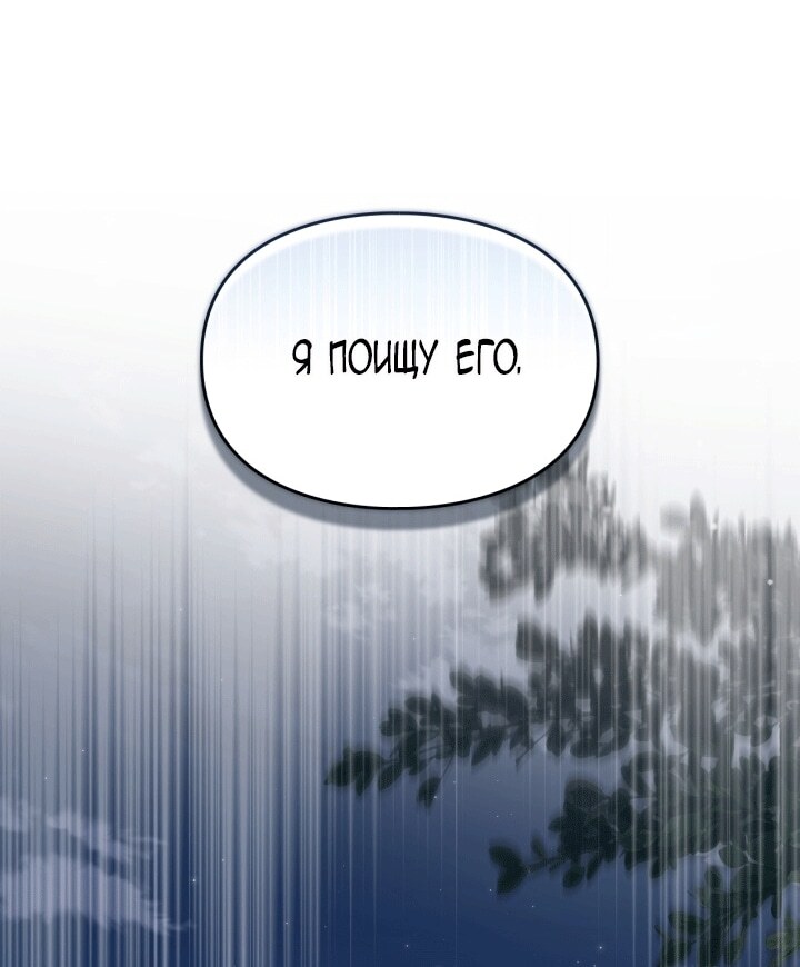 Страница 73