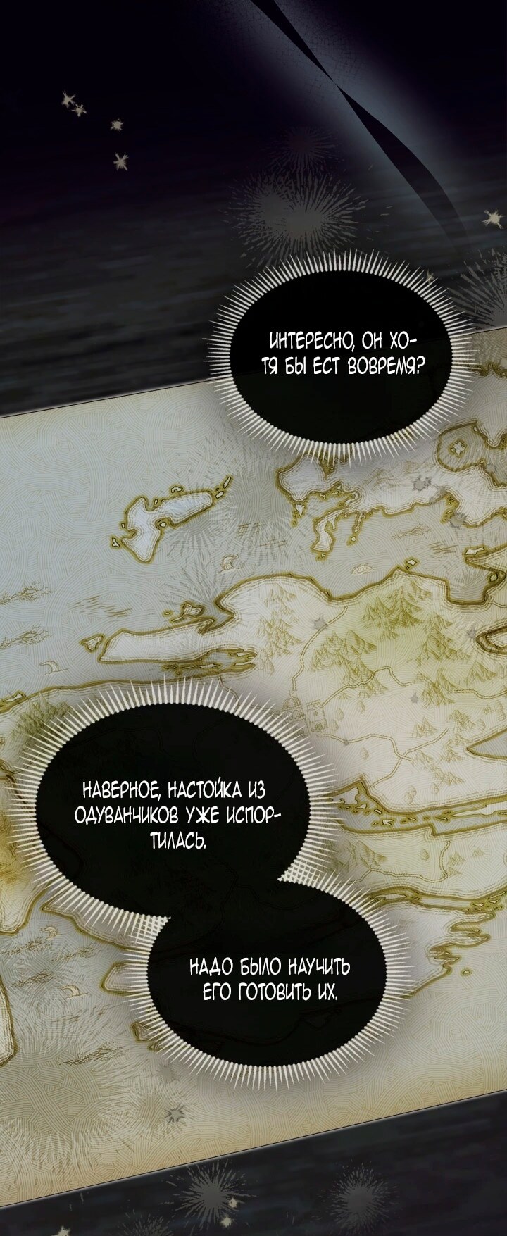 Страница 46