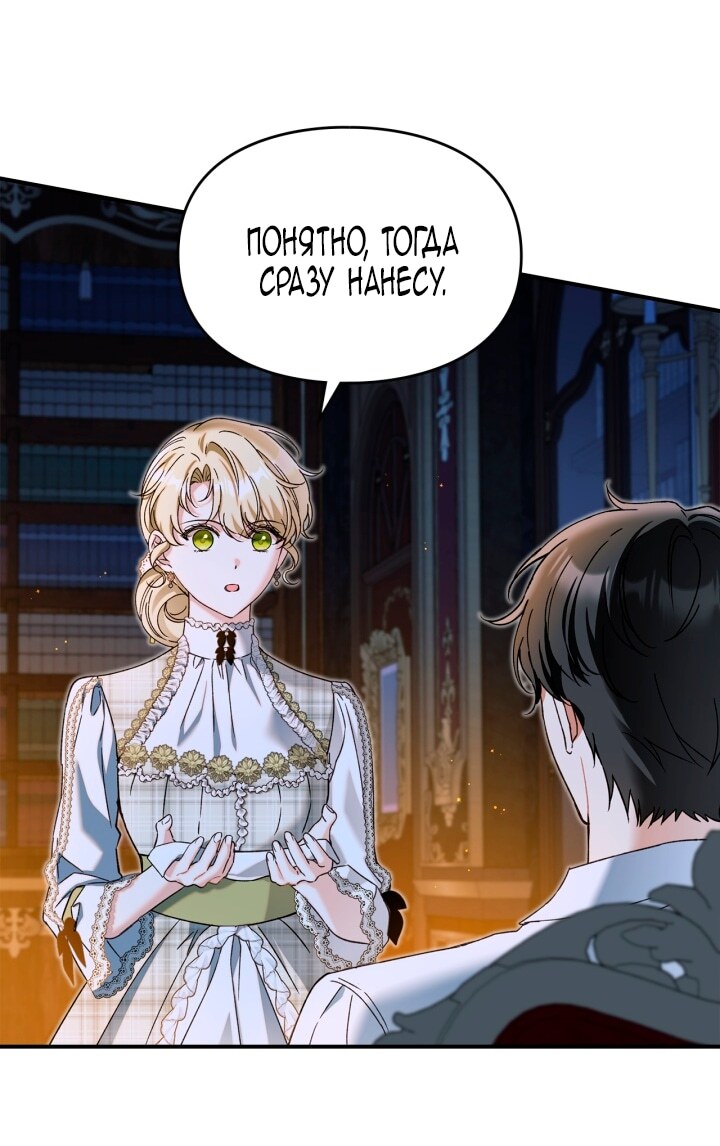 Страница 55
