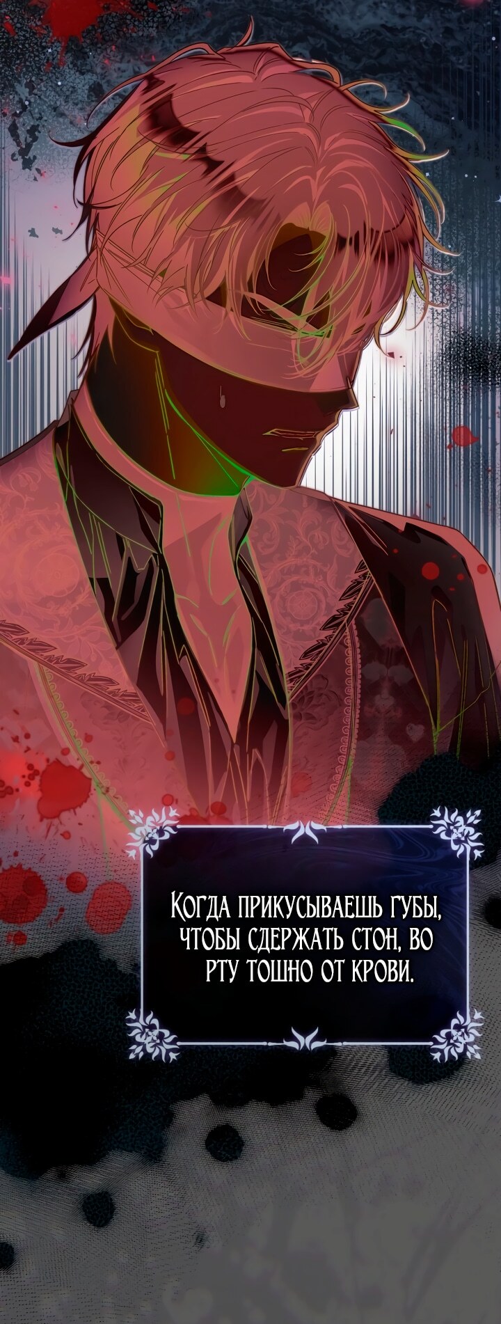 Страница 69