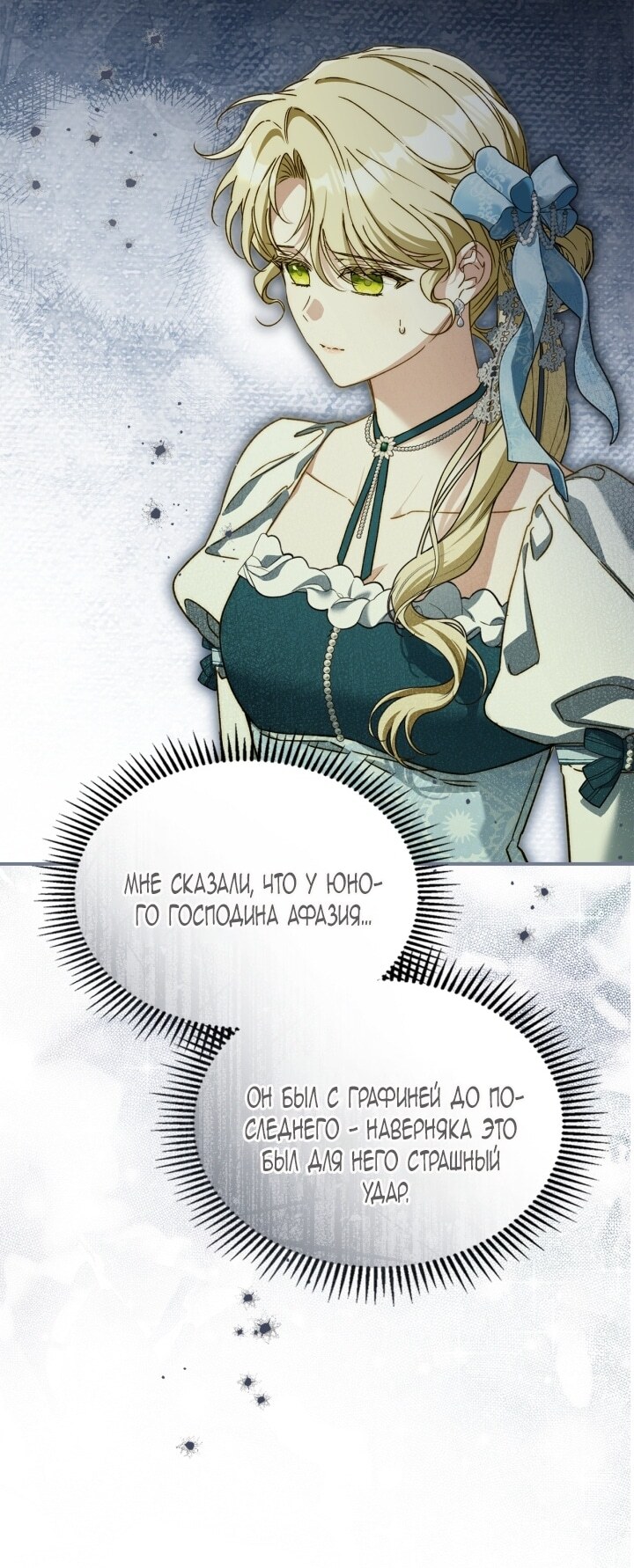 Страница 63