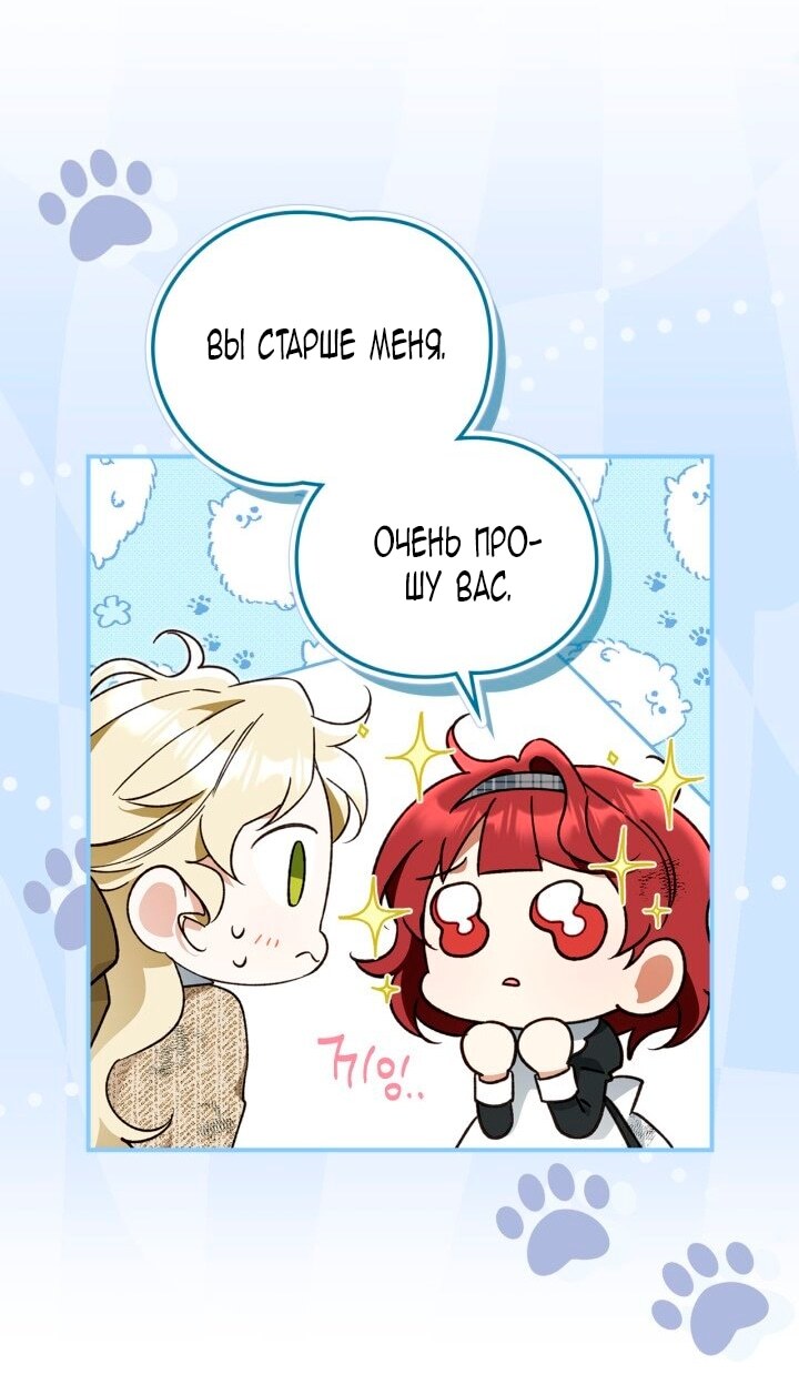 Страница 67
