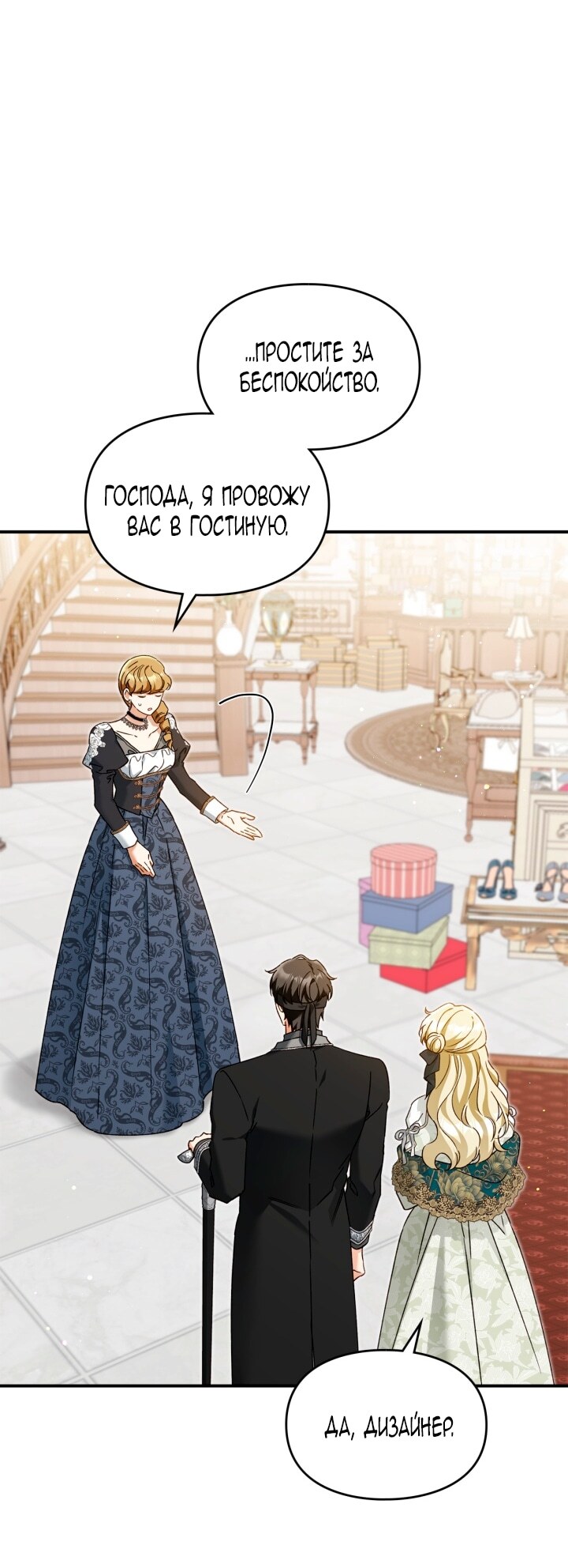 Страница 34