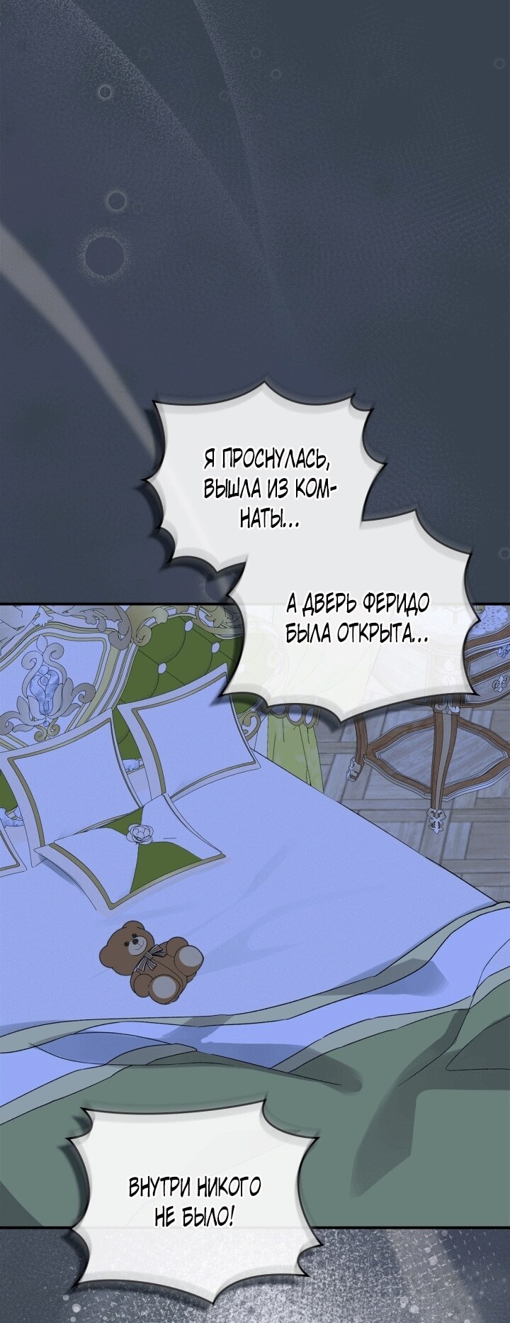 Страница 66