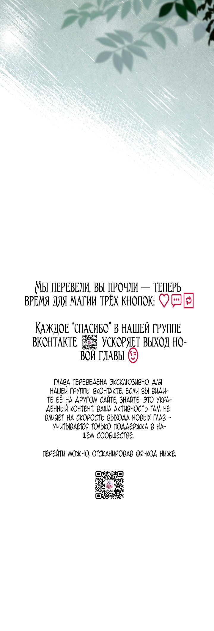 Страница 67