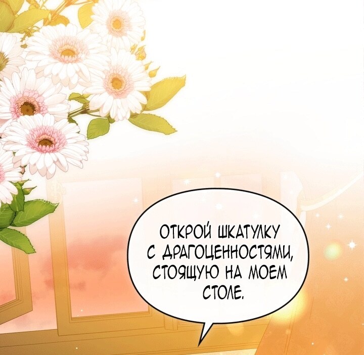 Страница 80