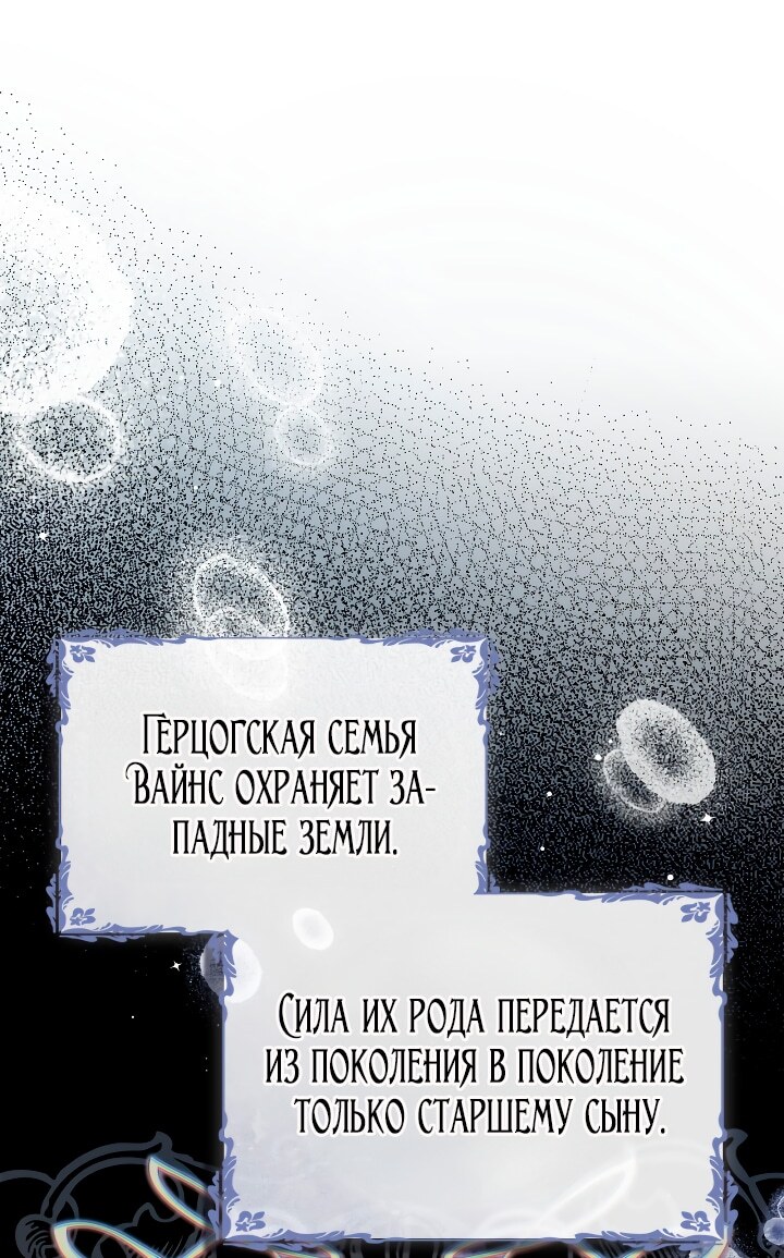 Страница 61