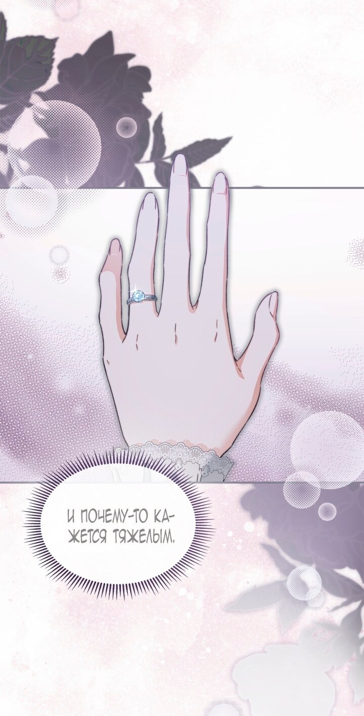 Страница 72