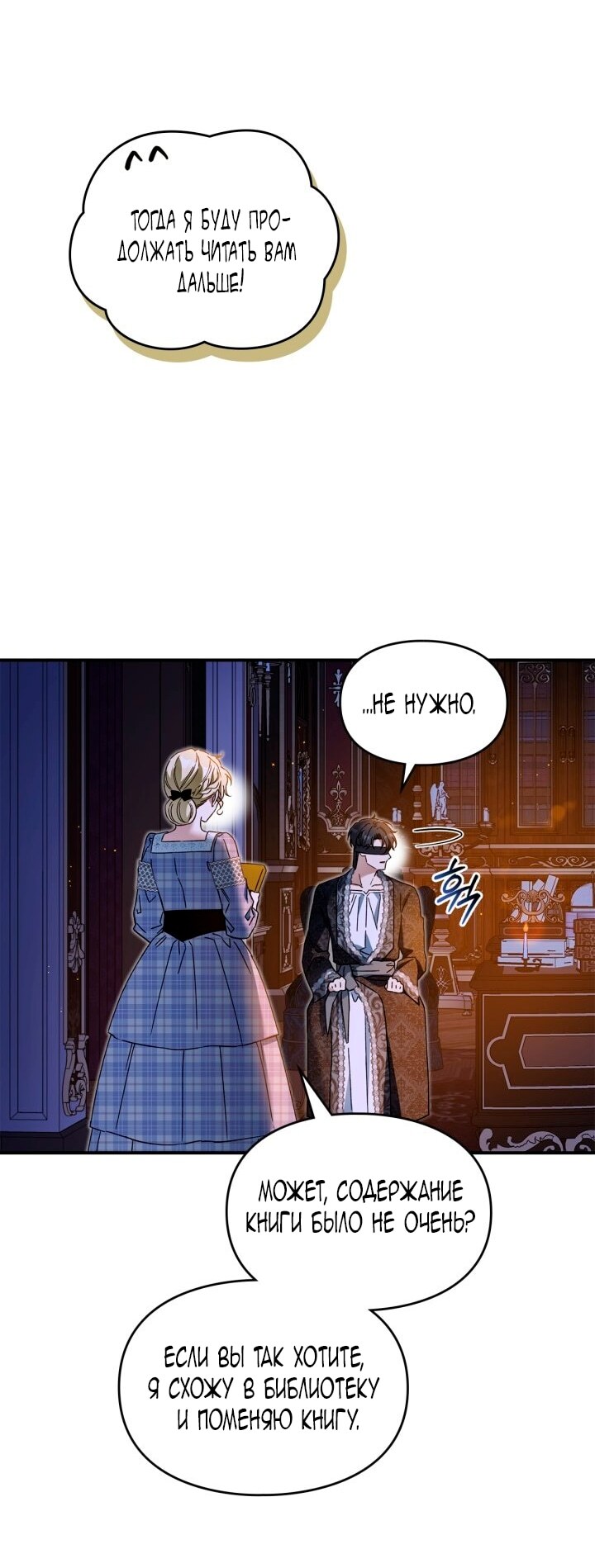 Страница 37