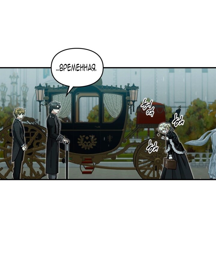 Страница 50
