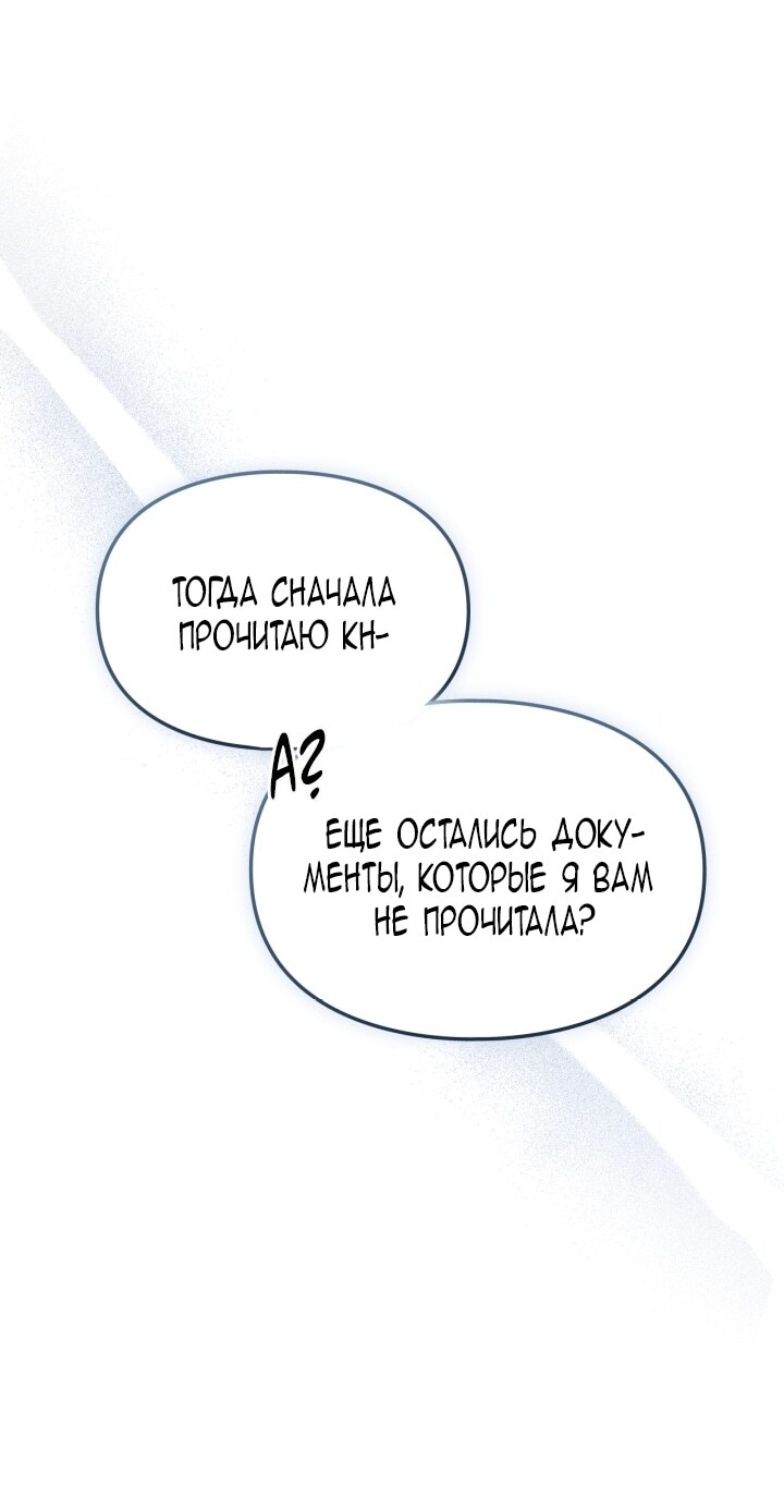 Страница 85