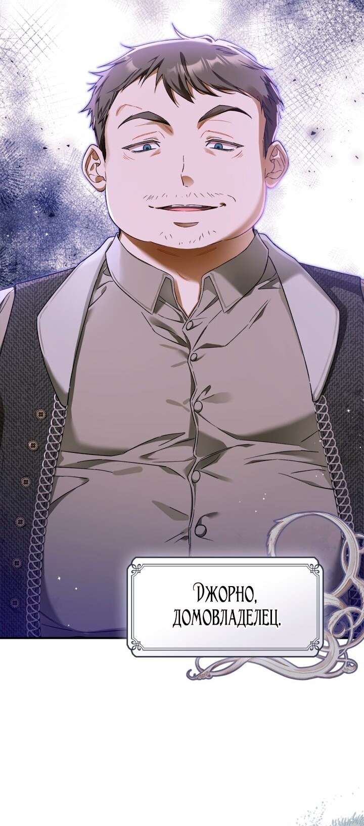 Страница 40