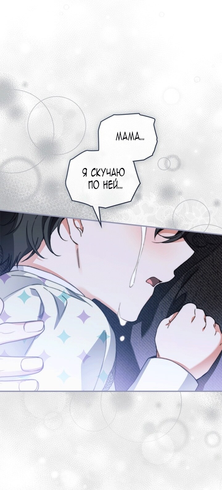 Страница 66
