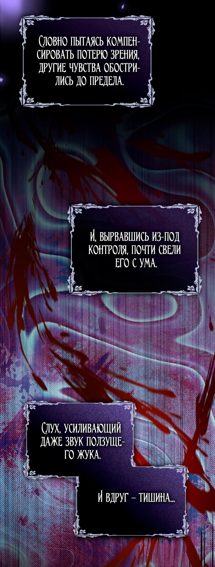 Страница 69