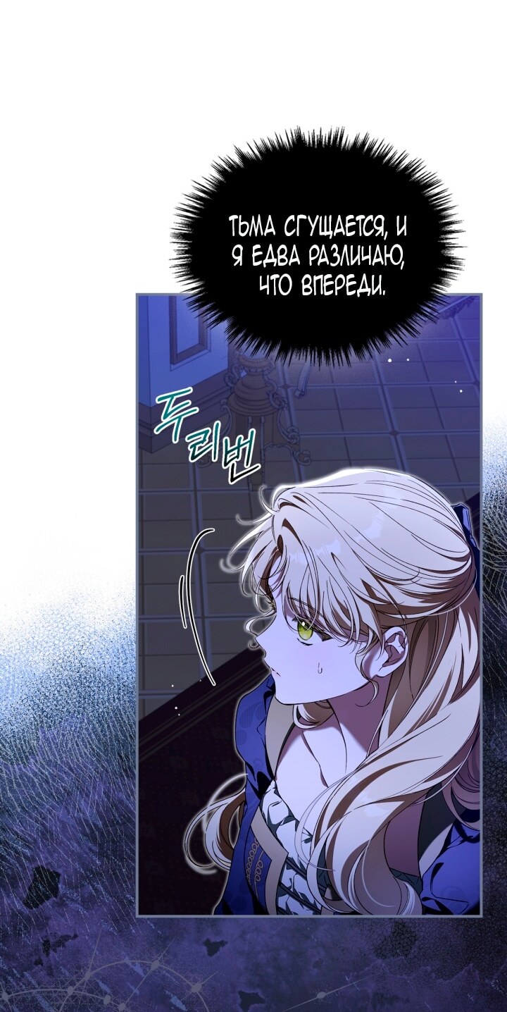 Страница 61