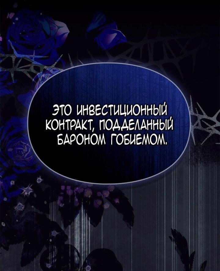 Страница 90