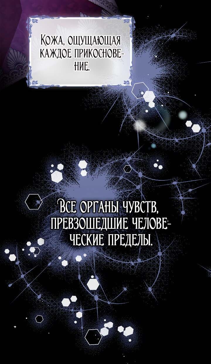 Страница 64