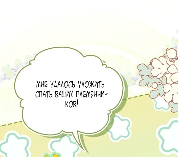Страница 70