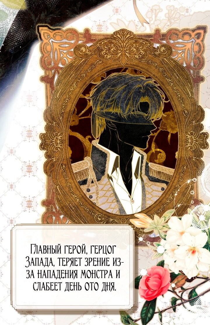 Страница 64
