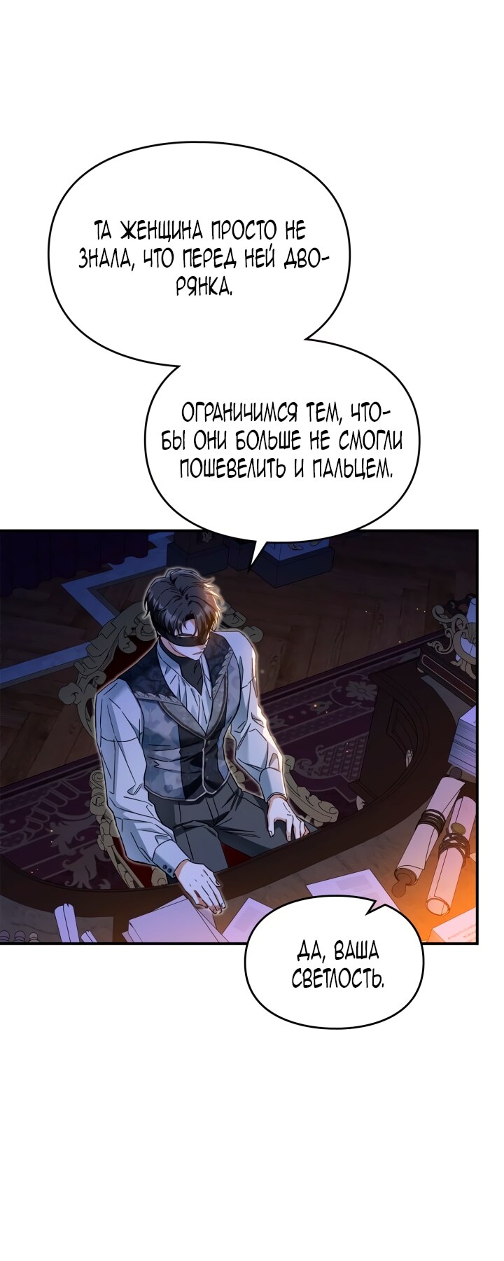 Страница 64